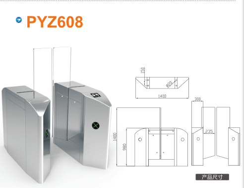 长垣县平移闸PYZ608