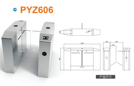 长垣县平移闸PYZ606